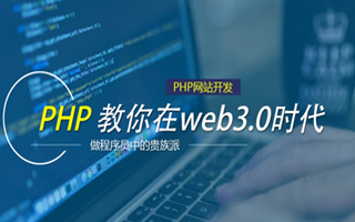 武夷山 mongo排序sort,php如何按顺序排列数组？